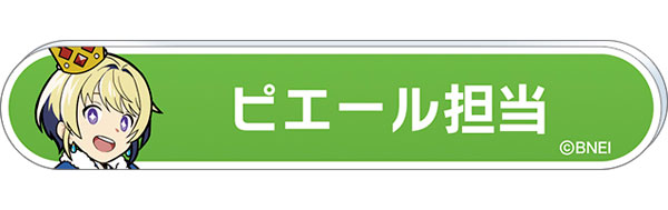 GOODS-04381410_10.jpg
