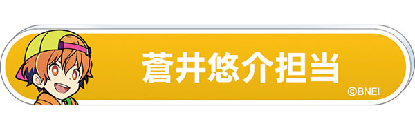 GOODS-04381410_12.jpg