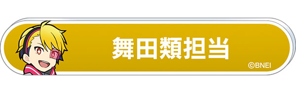 GOODS-04381412_02.jpg