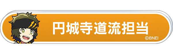 GOODS-04381412_05.jpg