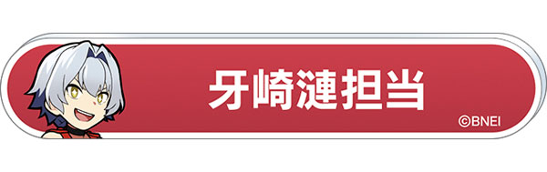GOODS-04381412_06.jpg