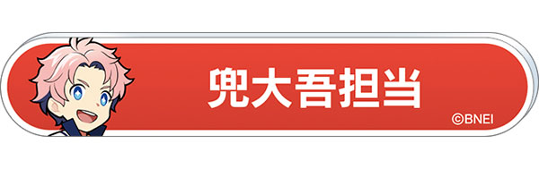 GOODS-04381412_08.jpg