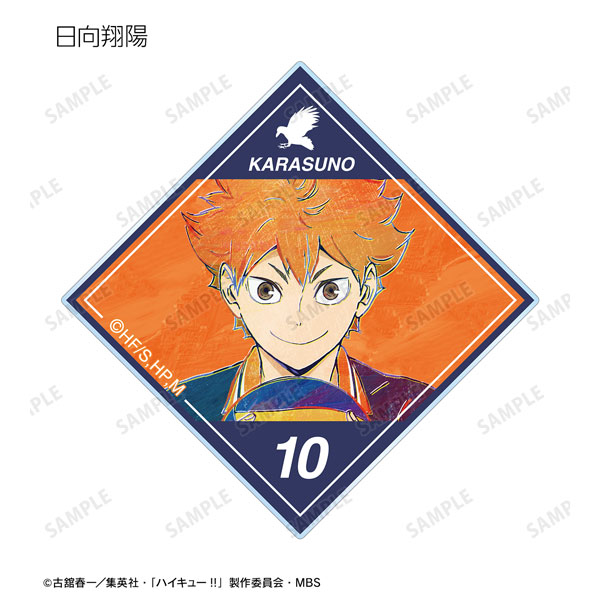 GOODS-04381733_01.jpg
