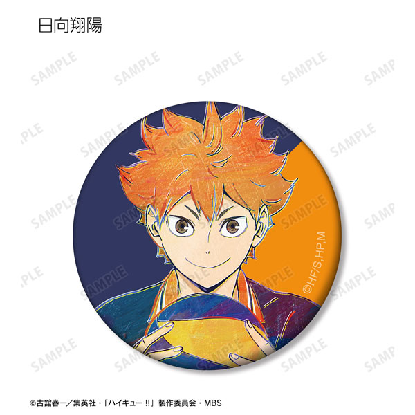 GOODS-04381734_01.jpg