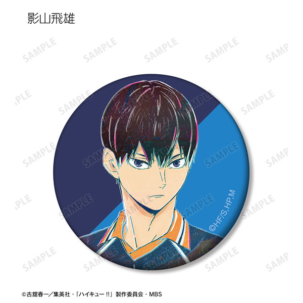 GOODS-04381734_02.jpg