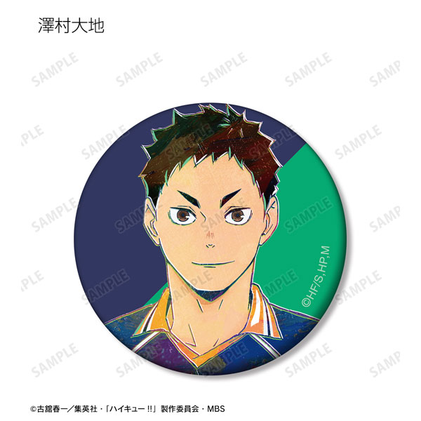 GOODS-04381734_07.jpg