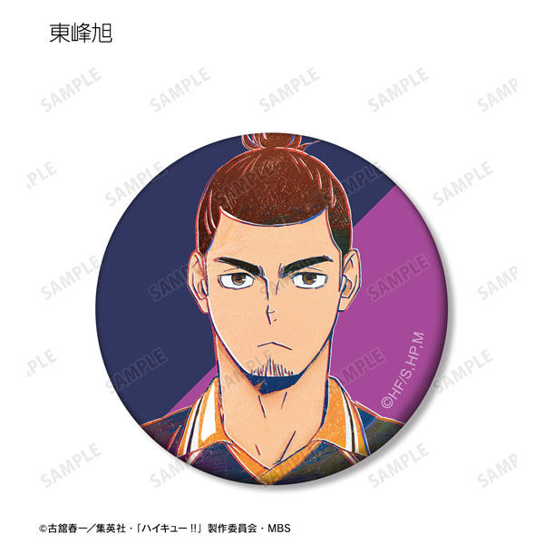 GOODS-04381734_09.jpg