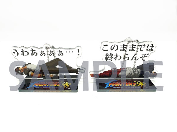 THE KING OF FIGHTERS '98』京＆庵セリフ入りアクリルスタンド