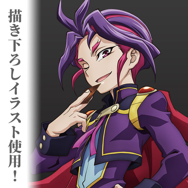 遊☆戯☆王ARC-V ユーリ アクリルスタンド(大)[コスパ]《在庫切れ》