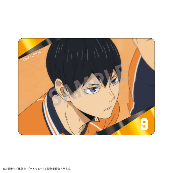 GOODS-04384042_12.jpg