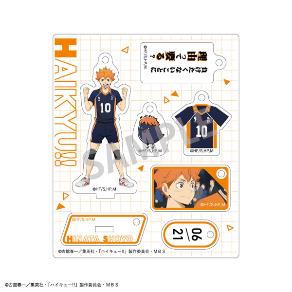 GOODS-04384043_01.jpg