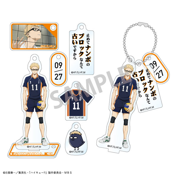 GOODS-04384043_04.jpg