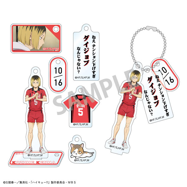 GOODS-04384043_08.jpg