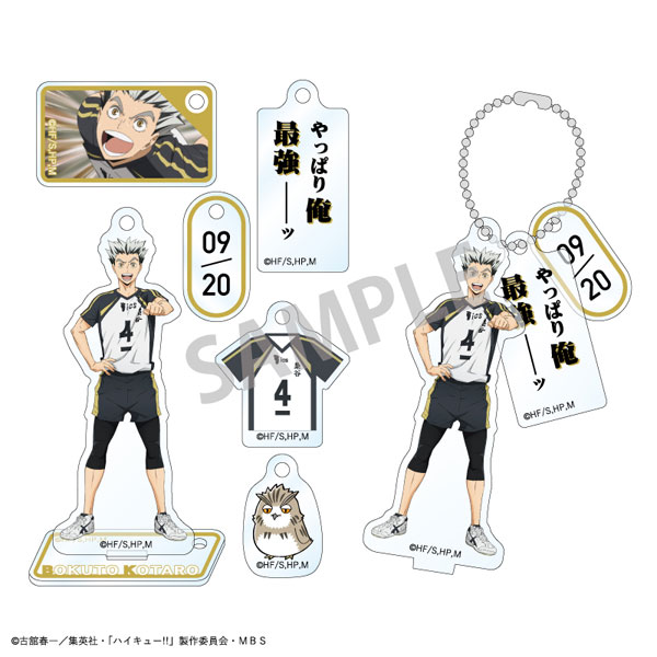 GOODS-04384043_10.jpg