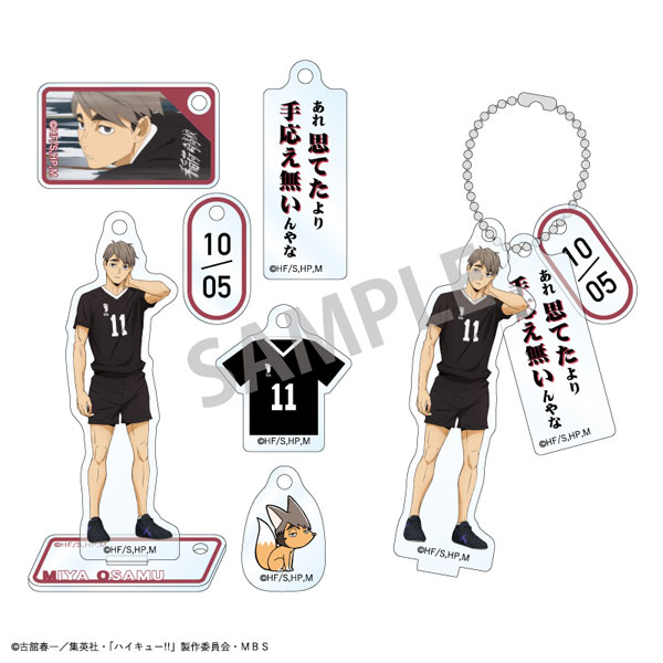GOODS-04384043_12.jpg
