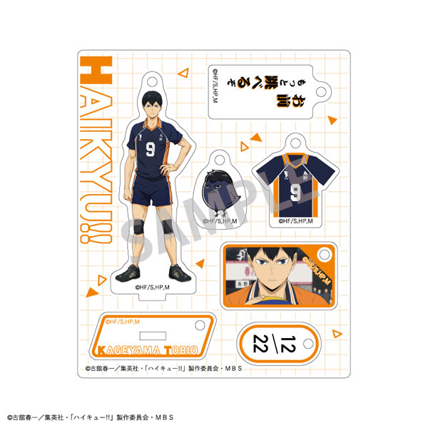 GOODS-04384044_01.jpg