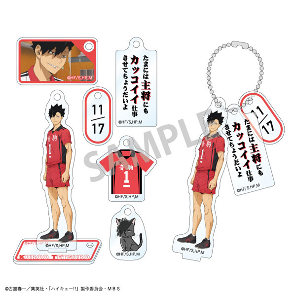 GOODS-04384044_04.jpg