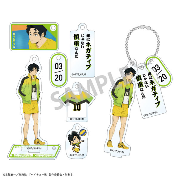 GOODS-04384044_12.jpg