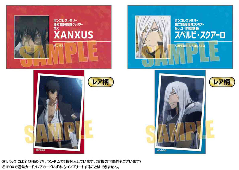 コレクションカード 家庭教師ヒットマンREBORN！ 10パック入りBOX[ベル