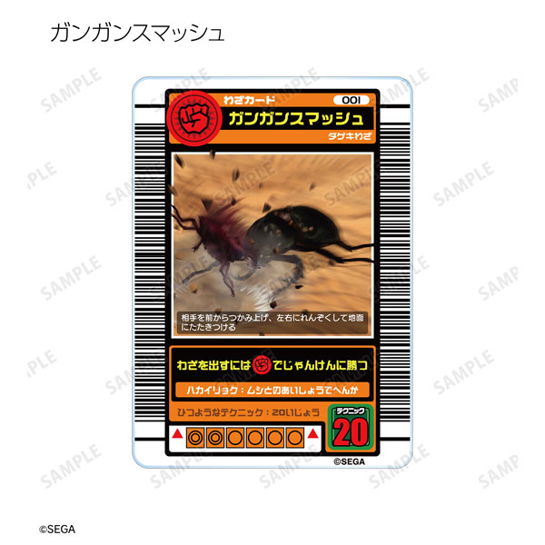 GOODS-04387782_08.jpg