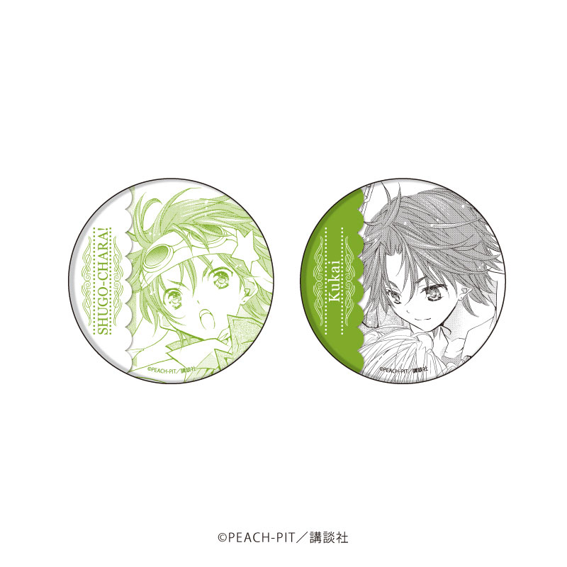 缶バッジ2個セット「しゅごキャラ！」07/相馬空海(公式イラスト)[A3