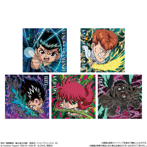 にふぉるめーしょん 幽☆遊☆白書 シール☆ウエハース 20個入りBOX (食