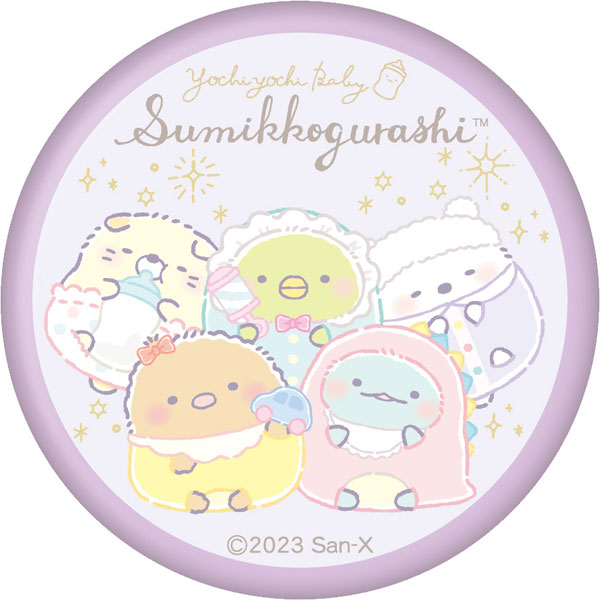 すみっコぐらし キラキラ缶バッジVol.3 8個入りBOX[ツインクル
