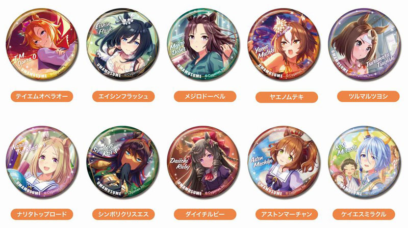 CANバッジ ウマ娘 プリティーダービーVol.4 A ボックス 1箱 10個入