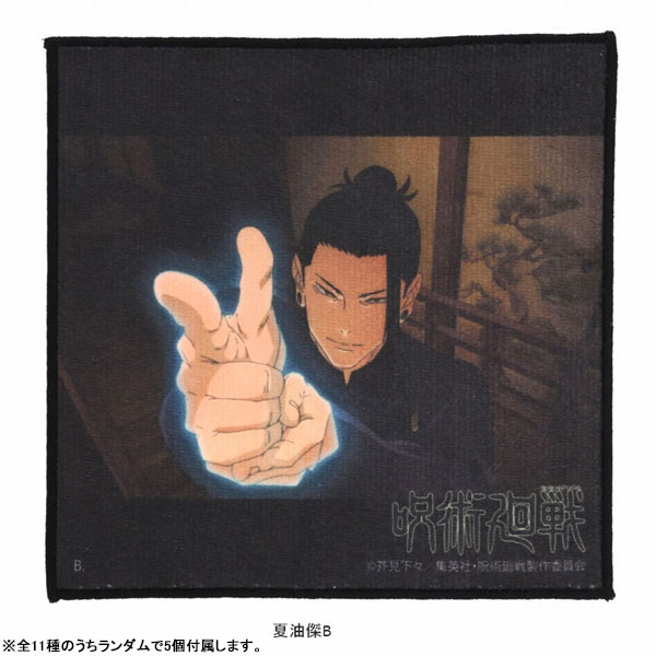 GOODS-04396561_04.jpg
