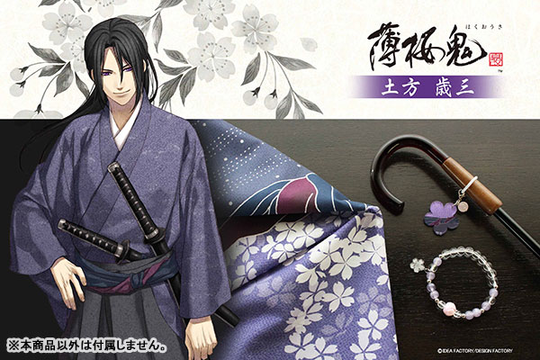 薄桜鬼 真改 ハンカチスカーフ 土方歳三[舞扇堂]《在庫切れ》