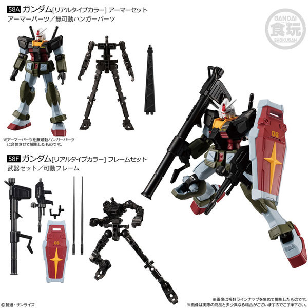 機動戦士ガンダム GフレームFA REAL TYPE SELECTION backend=imagemagick;version=1;