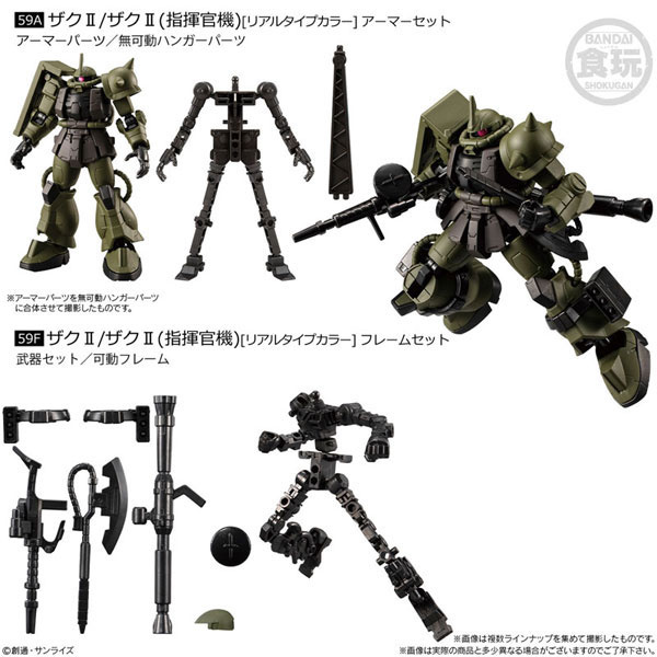 機動戦士ガンダム GフレームFA REAL TYPE SELECTION 機動戦士ガンダム GフレームFA REAL TYPE SELECTION｜バンダイ