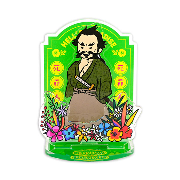 GOODS-04398275_01.jpg
