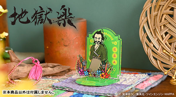 GOODS-04398275_07.jpg