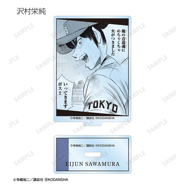 GOODS-04399275_01.jpg