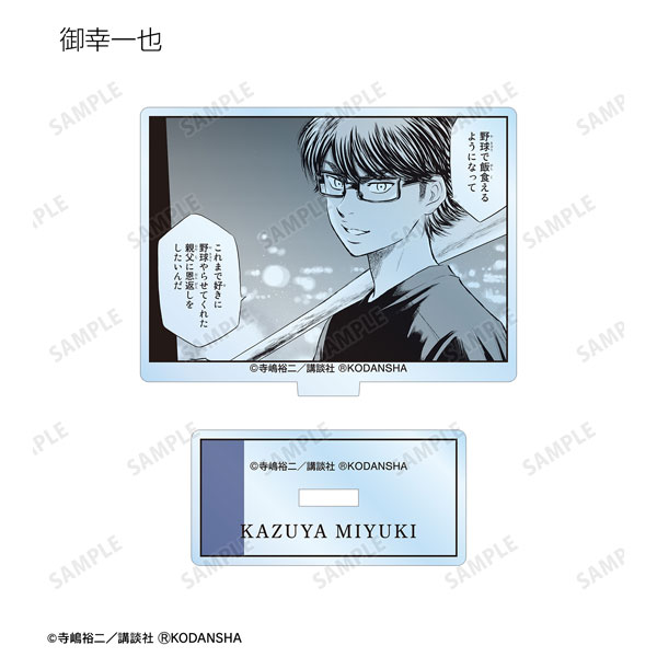 GOODS-04399275_02.jpg