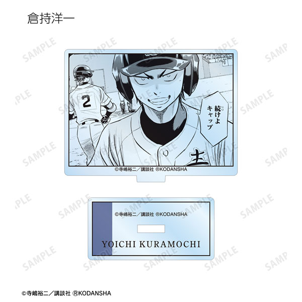 GOODS-04399275_04.jpg