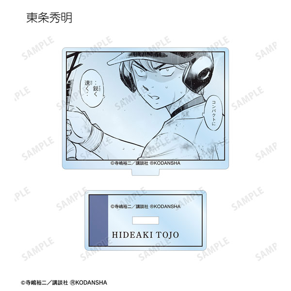 GOODS-04399275_09.jpg