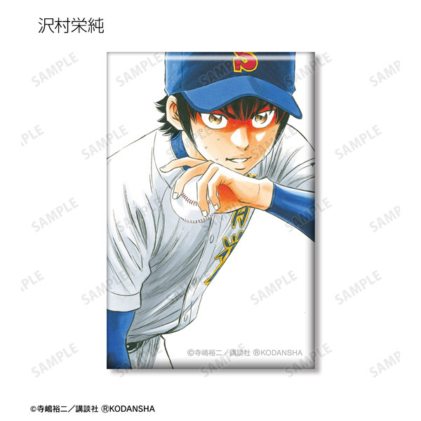 GOODS-04399277_01.jpg