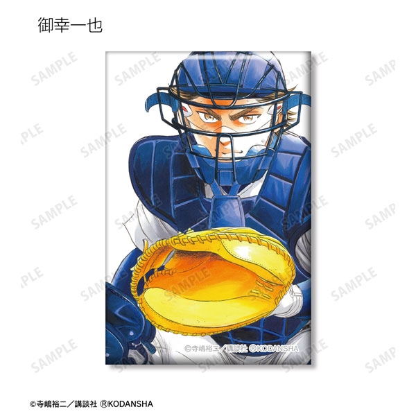 GOODS-04399277_02.jpg
