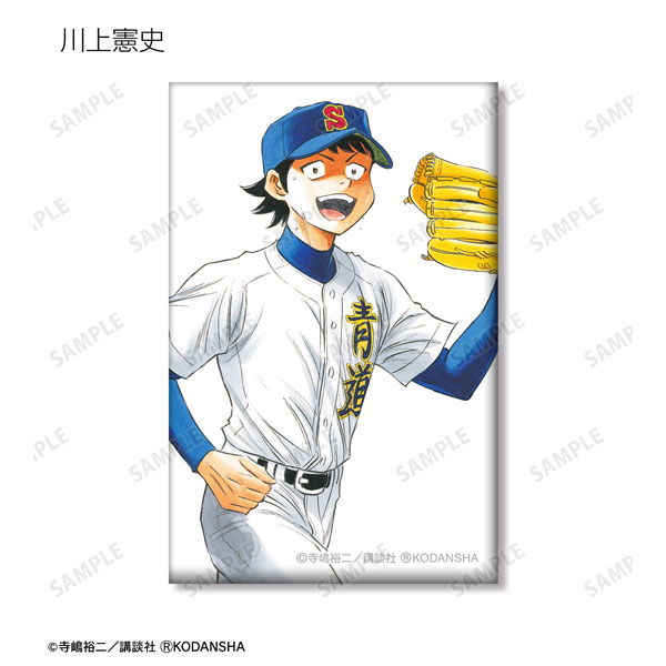 GOODS-04399277_06.jpg