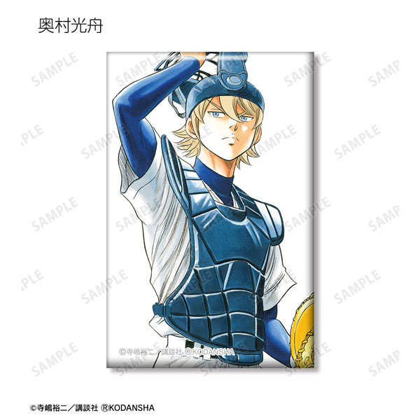GOODS-04399277_10.jpg
