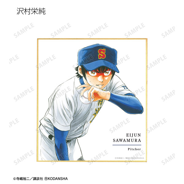 GOODS-04399278_01.jpg