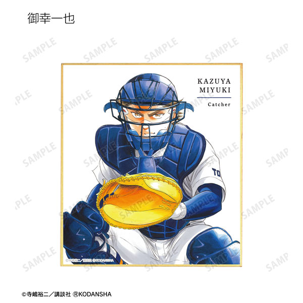 GOODS-04399278_02.jpg