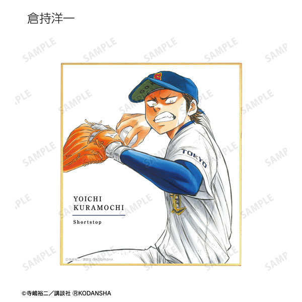 GOODS-04399278_04.jpg