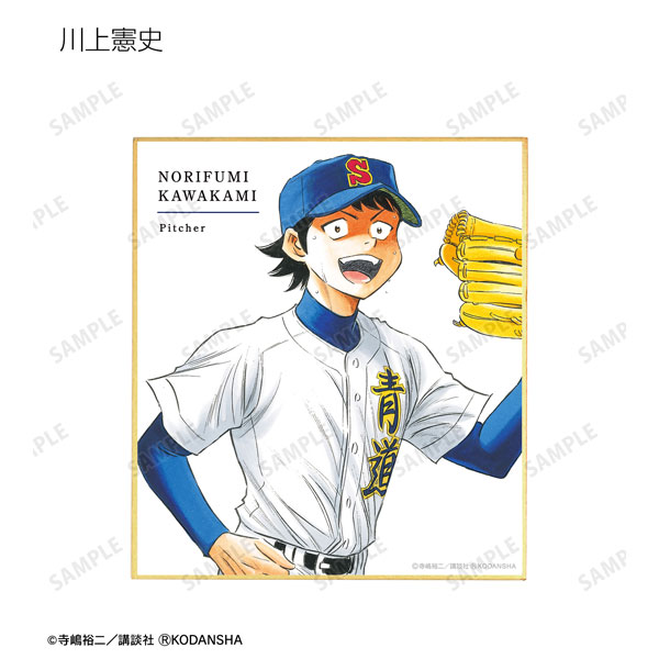 GOODS-04399278_06.jpg