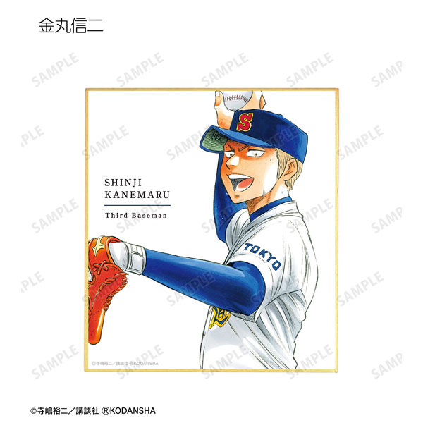 GOODS-04399278_08.jpg