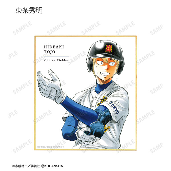 GOODS-04399278_09.jpg