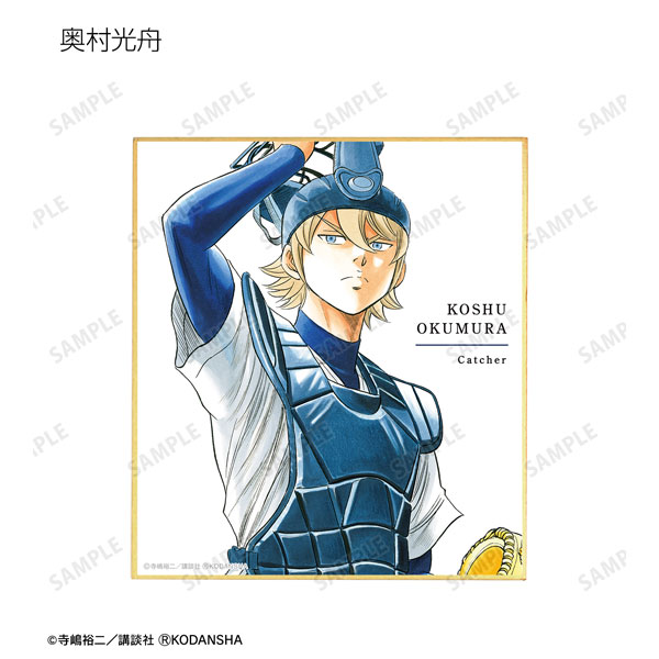 GOODS-04399278_10.jpg