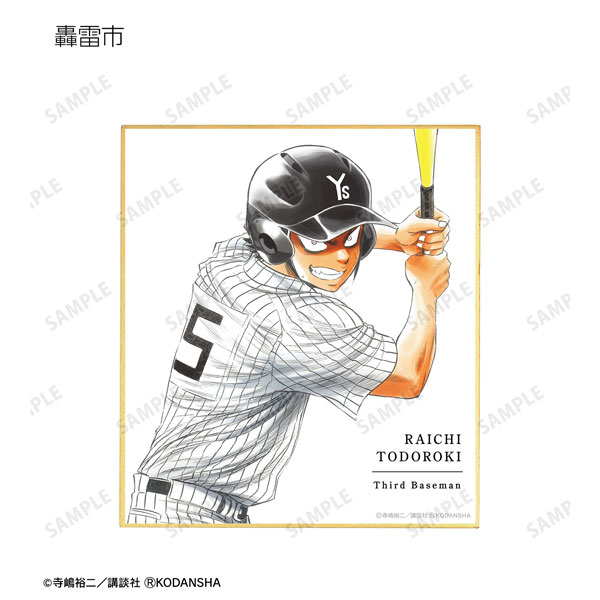 GOODS-04399278_12.jpg
